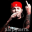 : Limp Bizkit