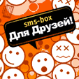 java  SMS-BOX:  !
