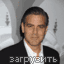 : Georges Clooney