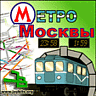 [Karta Metro Moskva]