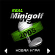 java игра Mini Golf