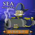 java  Sea Wolves