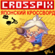 java    CrossPix