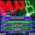 java  MAX 8