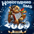 java  SMS-BOX  SMS 2009 +