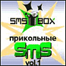 [SMS Box Приколы!]