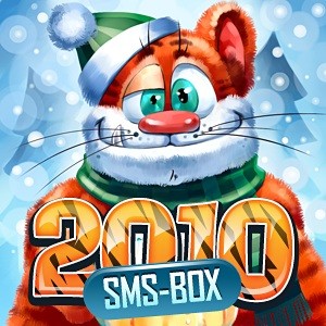 java игра SMS-BOX: Новогодние SMS 2010 + Дозатор!