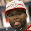 : 50 cent