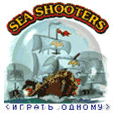 java  Sea Shooter