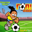 java  Ronaldinho Gaucho -  