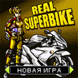 java  Real Superbike